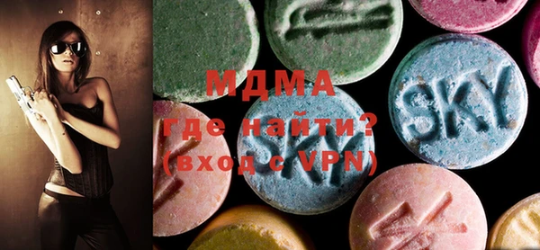 MDMA Premium VHQ Беломорск