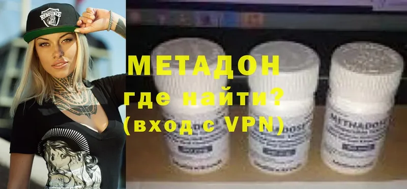 Метадон мёд  Муравленко 