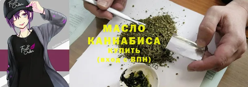 Дистиллят ТГК вейп  купить  цена  Муравленко 